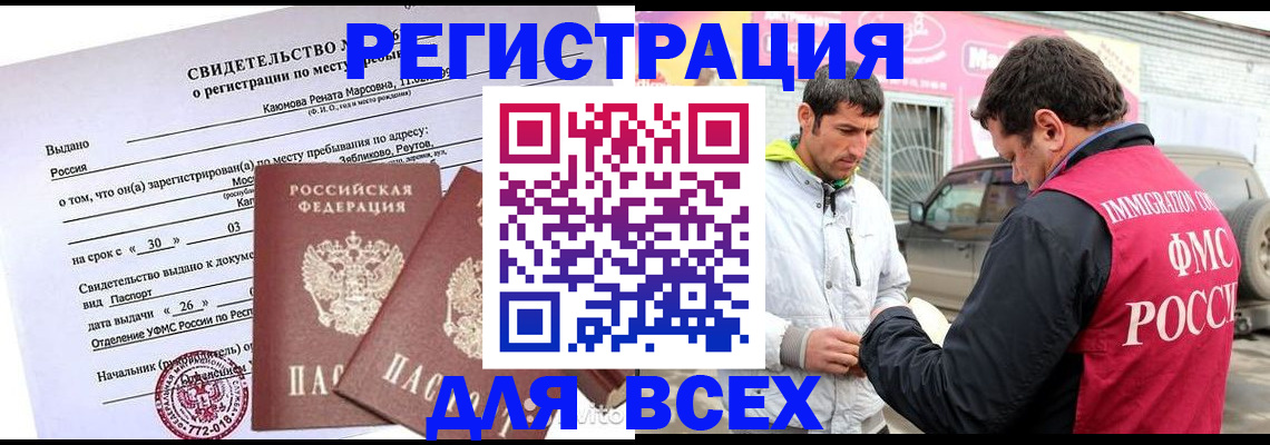 пропишу в квартире в Апрелевке